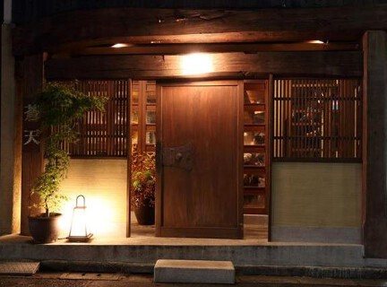 焼鳥　蒼天の画像