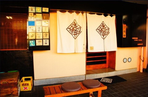 魚市場 川目の画像