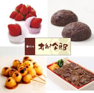 柿安　柿次郎　刈谷店の画像