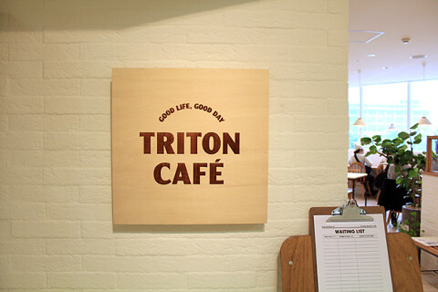 トリトンカフェ 梅田店の画像