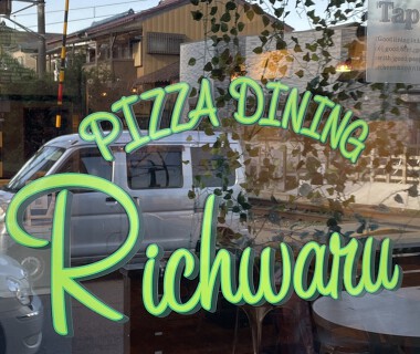 PIZZA DINING Richwaru 二和向台店の画像