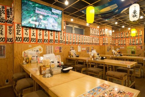 満マル JR茨木店の画像