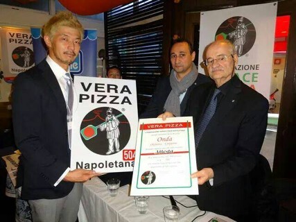 PIZZERIA ONDAの画像