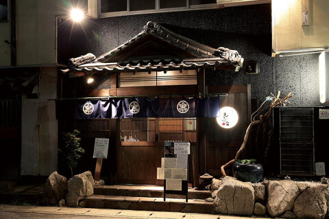 えくぼ家の画像