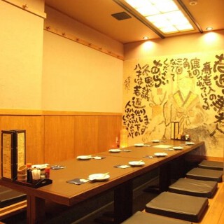 魚・お肉のおいしい居酒屋 磯次郎の画像