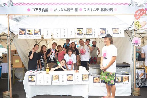 コアラ食堂の画像