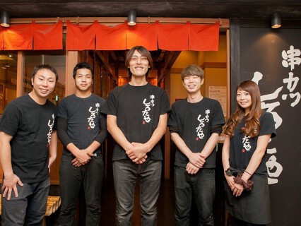 しろたやの画像