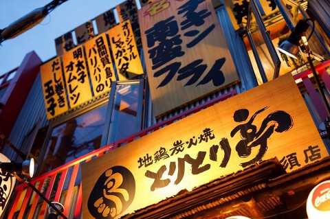 とりとり亭大須店の画像