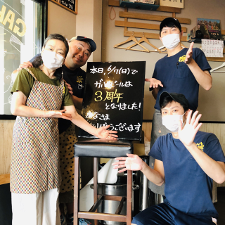 押上 GAHAHOUSEの画像