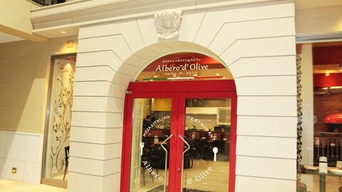 Alberod' Oliveの画像