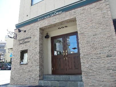 フランス料理 ル・クールの画像