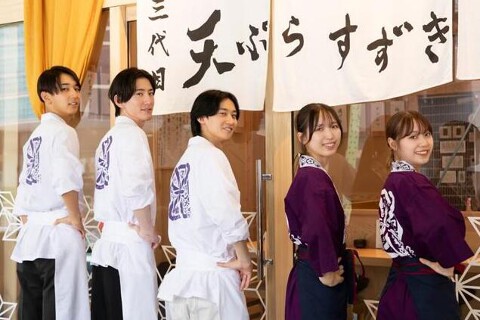 天ぷらすずきの画像