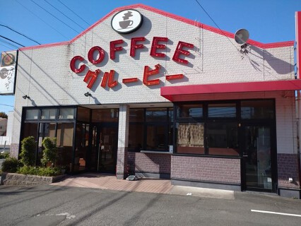 グルービー の画像