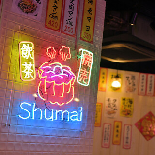 八銭　梅田店の画像