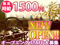 千葉県浦安市　ダイニング　「こゆき」　浦安駅前店の画像