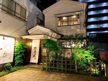 博多もつ鍋 徳永屋 総本店の画像