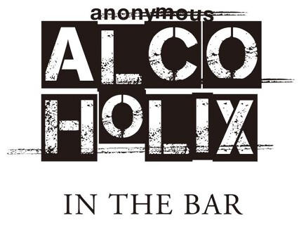 Alcoholix Anonymous in the Barの画像