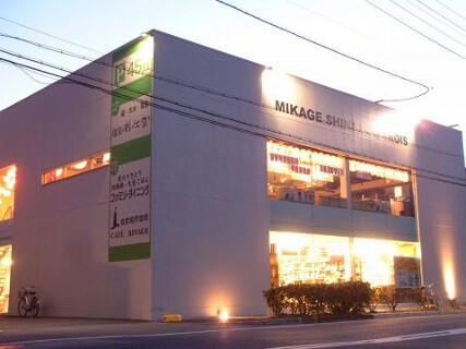 焼鳥・串揚げ・釜飯　御影新生堂　鳥ぼんぼんの画像