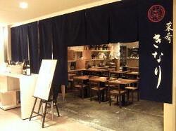 日比谷きなりの画像