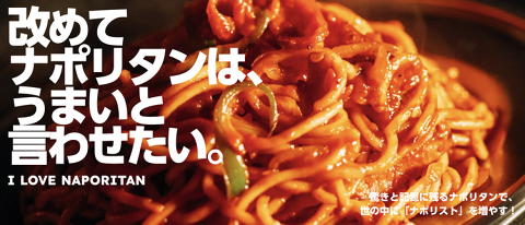 スパゲッティーのパンチョの画像