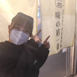 味の店 一番の画像