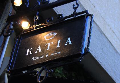 KATIA  wine bistrotの画像