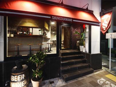 シュングルマンの画像