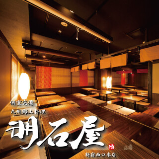 地酒・鮮魚　明石屋 新宿店の画像