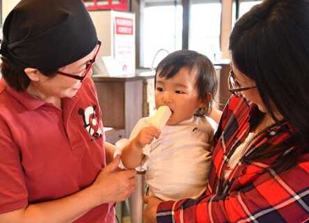 満天家　本店の画像