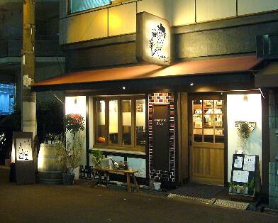 西天満バルの画像