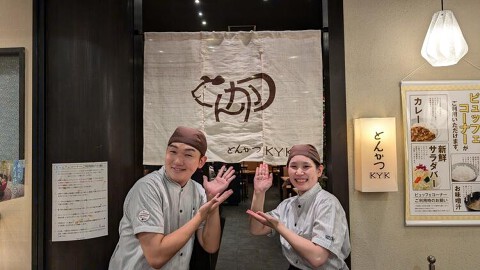 粋花KYK あべのハルカスダイニング店の画像