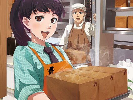 俺のベーカリー＆カフェ松屋銀座裏の画像