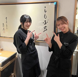 しもぶちの画像