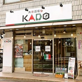 大衆酒場 KADOの画像