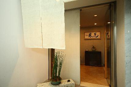 代官山　米花の画像