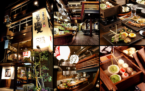 串焼き満天　京都駅前店の画像