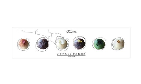 ATELIER FUJITAの画像