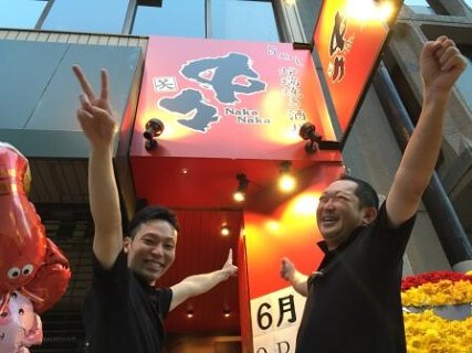 旨めし炉端焼き酒場 中々の画像