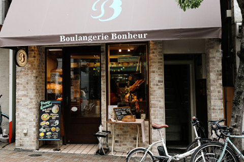 ボヌール　三軒茶屋本店の画像