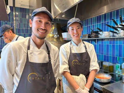 イータリー原宿店の画像