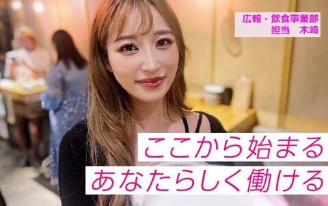 【2024年8月OPEN】和仏創作スタンド　ニューホリエ　アメ村店（仮）の画像