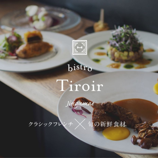 bistro Tiroirの画像