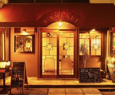 Bistro CAMPARIの画像
