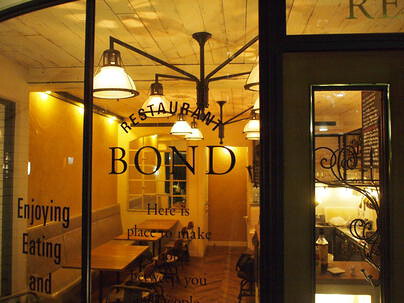 BONDの画像
