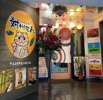 対州もんの画像