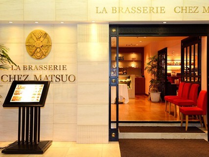 ラ・ブラッスリー　シェ松尾　東急本店の画像