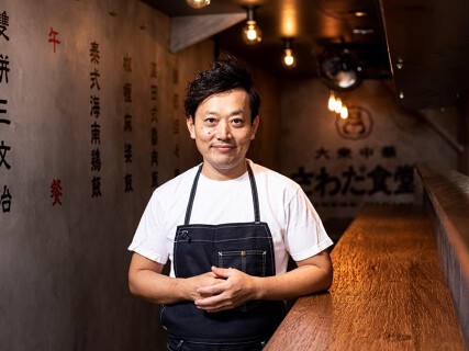 中華バル サワダの画像