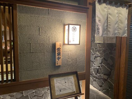 ぶた　いながきの画像