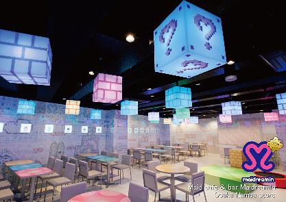 Maid cafe&Bar MaiDreaminの画像