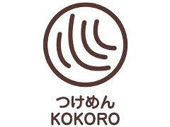 つけめんKOKOROの画像